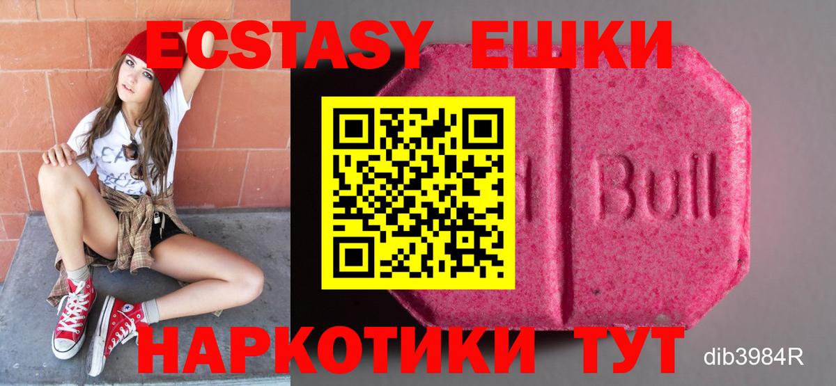 Великий Новгород  Экстази таблы  мориарти наркотические препараты  Вход с VPN  ЭКСТАЗИ диски 