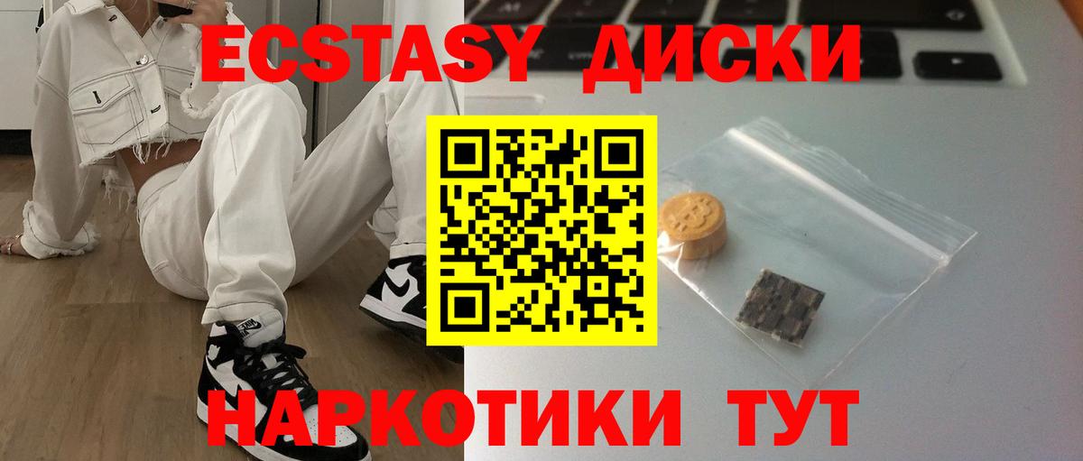Экстази louis Vuitton Великий Новгород