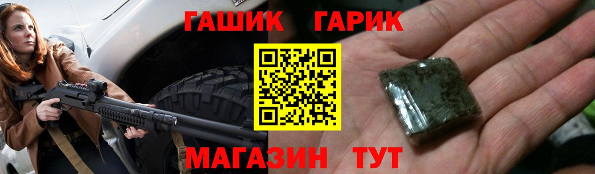 ГАШИШ AMNESIA HAZE Великий Новгород