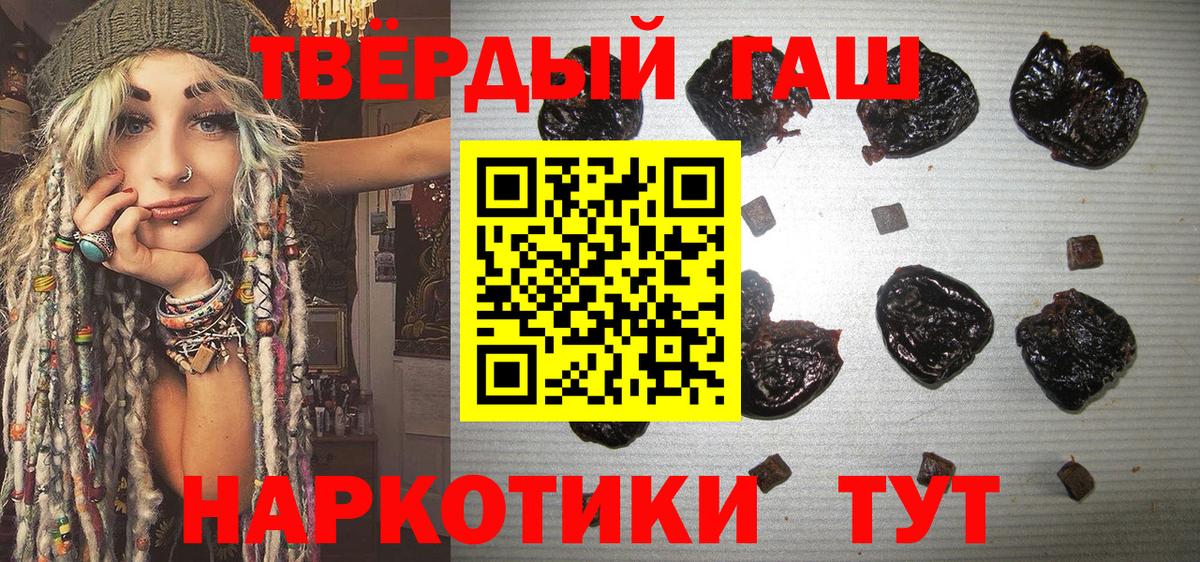 ГАШИШ  Вход с VPN  Великий Новгород  ГАШИШ гарик  Гашиш убойный 