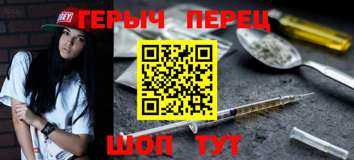 Канабис Великий Новгород