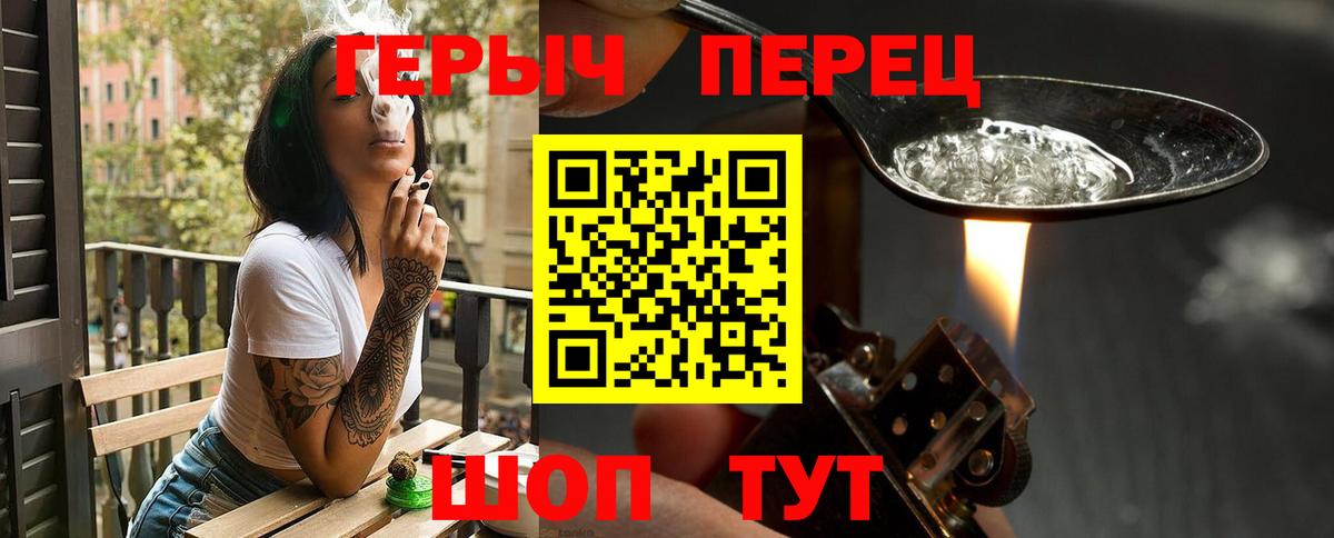 ГЕРОИН  Вход с VPN  Великий Новгород  ГЕРОИН афганец 