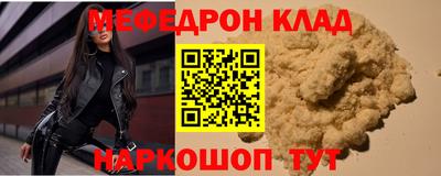стаф Аргун