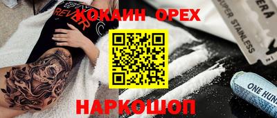 бошки Апрелевка