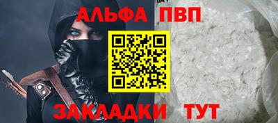 бошки Апрелевка