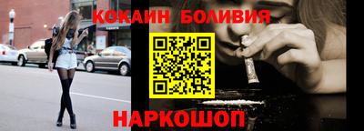 метамфетамин Заволжье