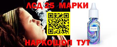 круглые Апшеронск