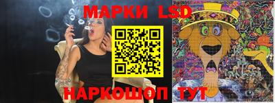 стаф Аргун