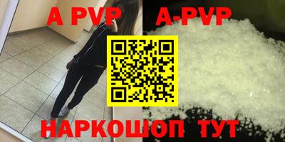 бошки Апрелевка