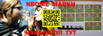 бошки Апрелевка
