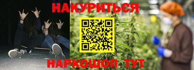 бошки Апрелевка