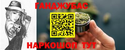 стаф Аргун