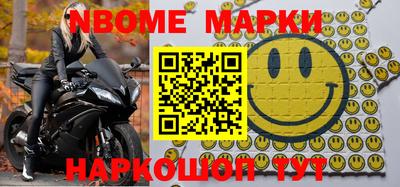 круглые Апшеронск