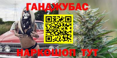 бошки Апрелевка