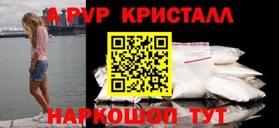 круглые Апшеронск