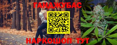 круглые Апшеронск