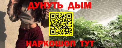 круглые Апшеронск