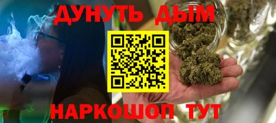стаф Аргун