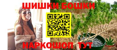 бошки Апрелевка