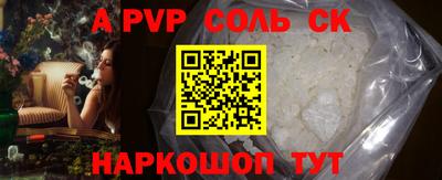 круглые Апшеронск