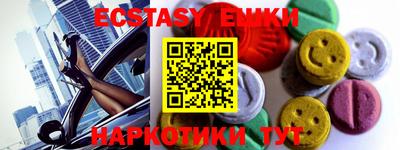 круглые Апшеронск
