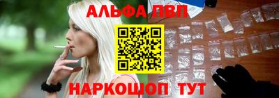 круглые Апшеронск