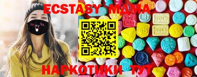 стаф Аргун