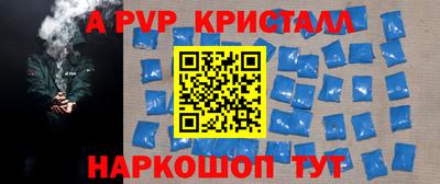 стаф Аргун