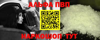 гашиш Заводоуковск