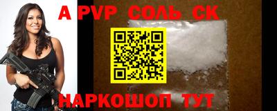 бошки Апрелевка