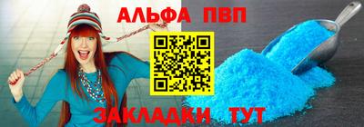 круглые Апшеронск