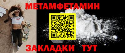 круглые Апшеронск
