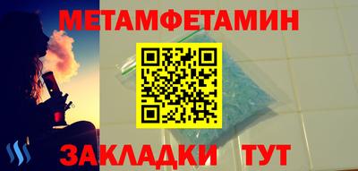 стаф Аргун