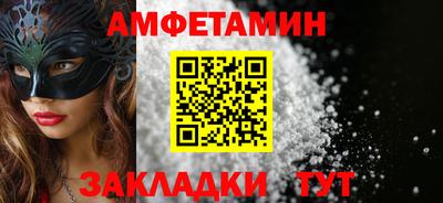 бошки Апрелевка