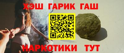 бошки Апрелевка
