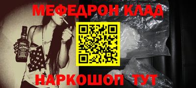 стаф Аргун