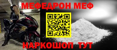 круглые Апшеронск