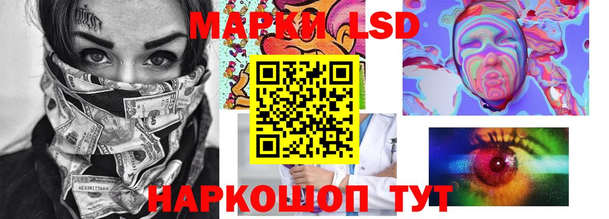 Великий Новгород  Лсд 25 экстази кислота  Вход с VPN 