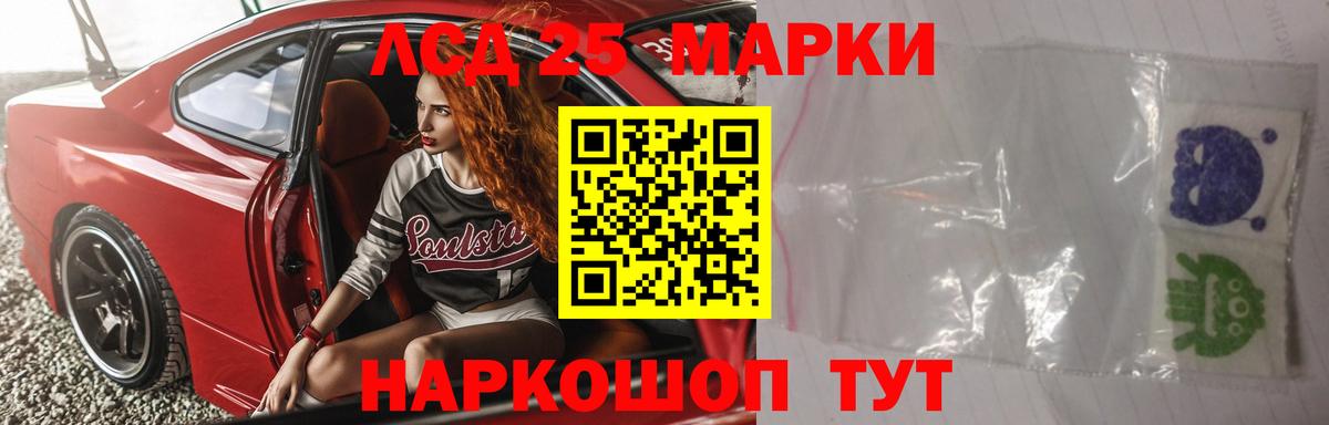 Лсд 25 экстази кислота Великий Новгород