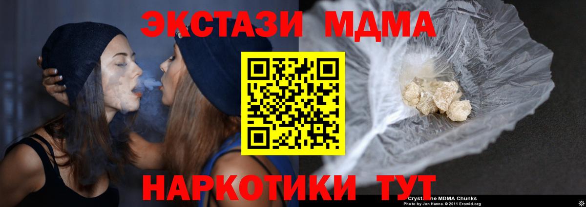 MDMA VHQ Великий Новгород