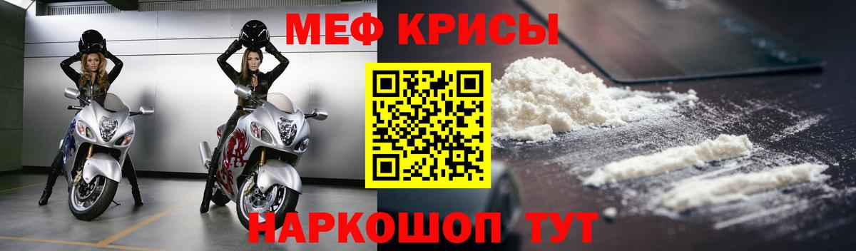 Меф мяу мяу  Меф  Вход с VPN  Меф  МЕФ 4 MMC  Великий Новгород 