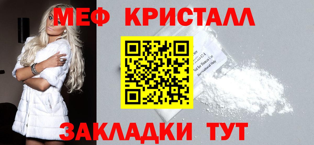МЕФ Великий Новгород