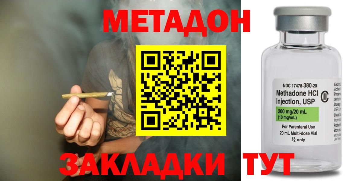 Cocaine  Канабис  Вход с VPN  Alpha-PVP СК кристаллы  Великий Новгород  Мефедрон кристаллы  Амфетамин кристаллы 