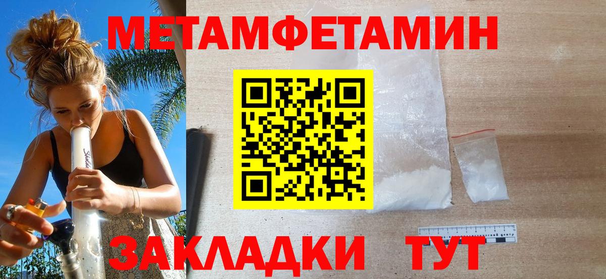 Первитин кристалл  Вход с VPN  Первитин кристалл  Великий Новгород 
