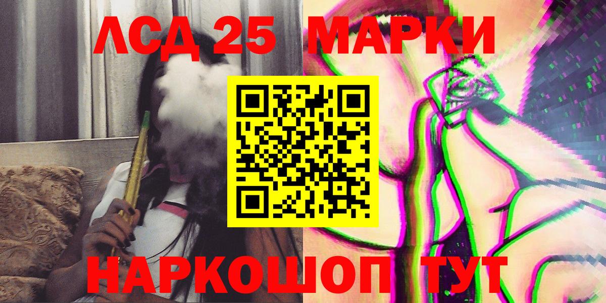 Марки N-bome 1,5мг Великий Новгород