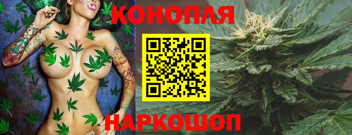 Великий Новгород  Бошки марихуана White Widow  Шишки марихуана Bruce Banner  Шишки марихуана White Widow  Вход с VPN 